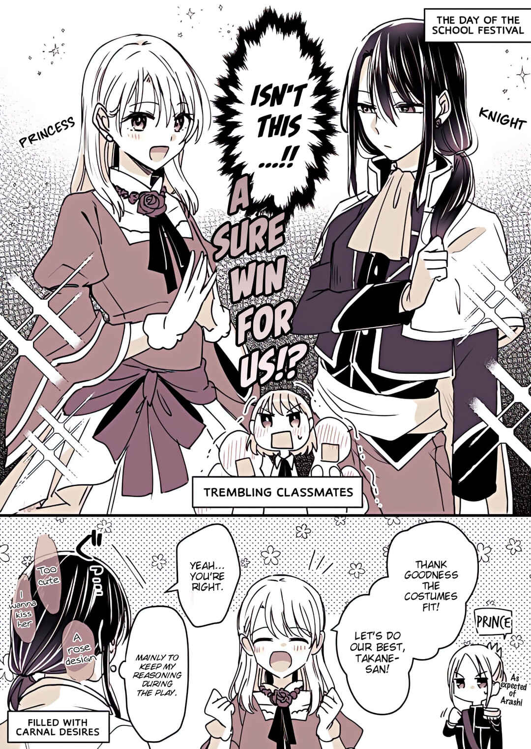 Page 15 Chapter 9 Takane-san and Arashi-chan