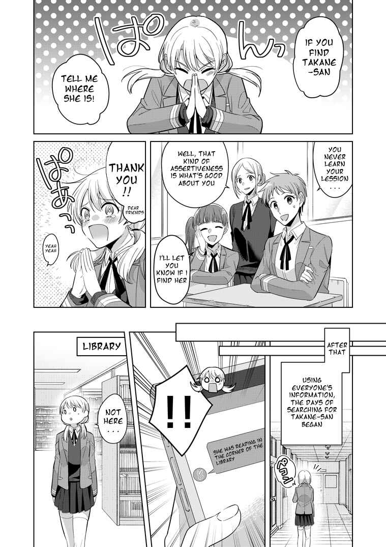 Page 10 Chapter 0 Takane-san and Arashi-chan
