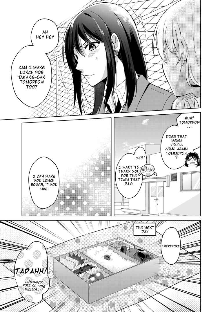 Page 15 Chapter 0 Takane-san and Arashi-chan