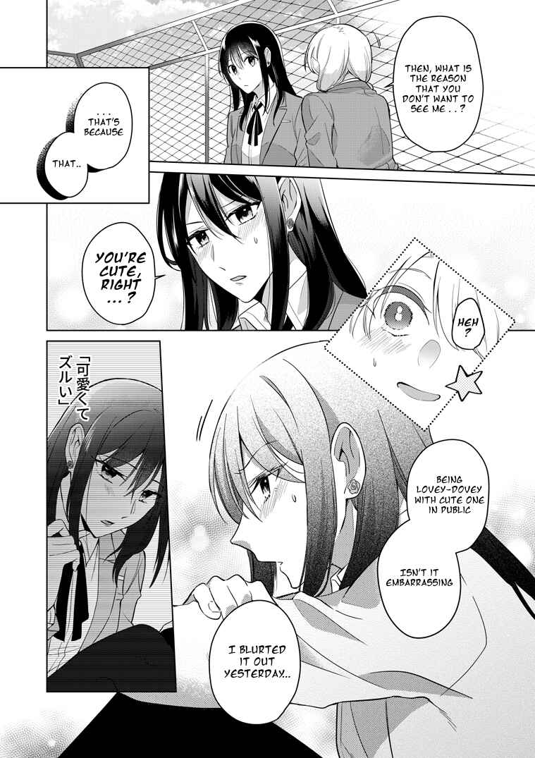 Page 24 Chapter 0 Takane-san and Arashi-chan