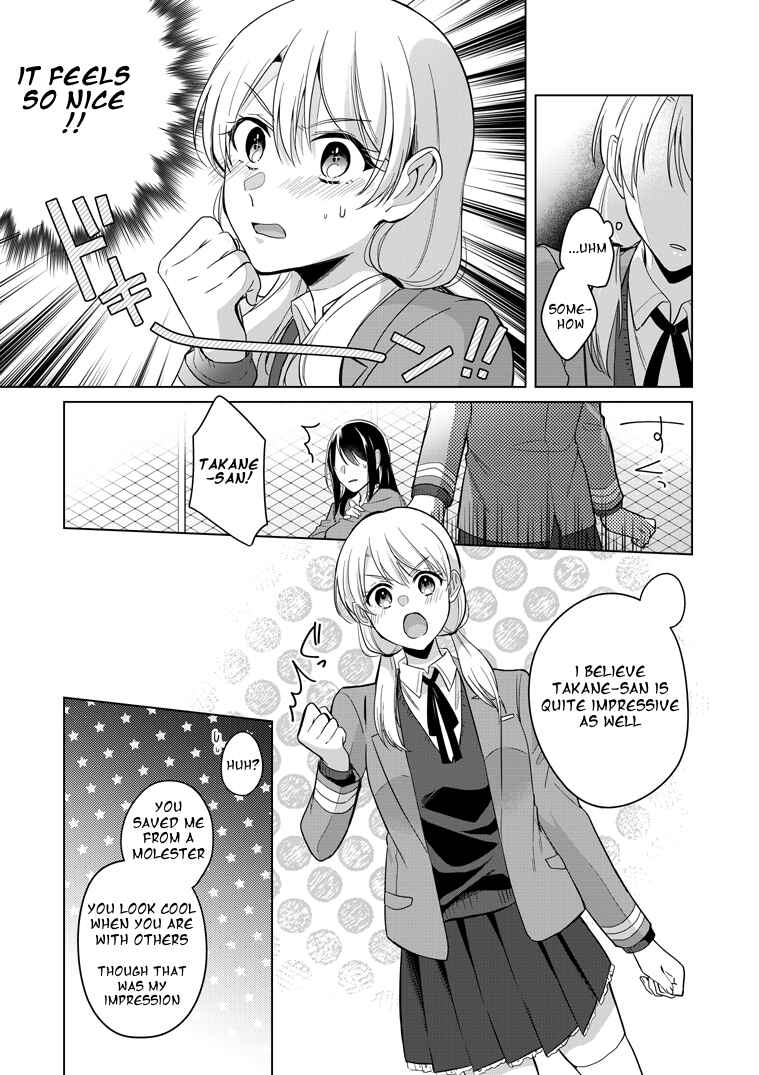 Page 25 Chapter 0 Takane-san and Arashi-chan