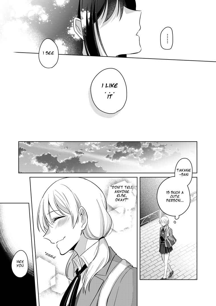 Page 27 Chapter 0 Takane-san and Arashi-chan