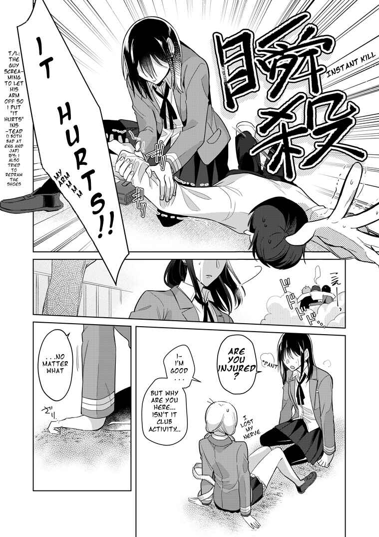 Page 30 Chapter 0 Takane-san and Arashi-chan