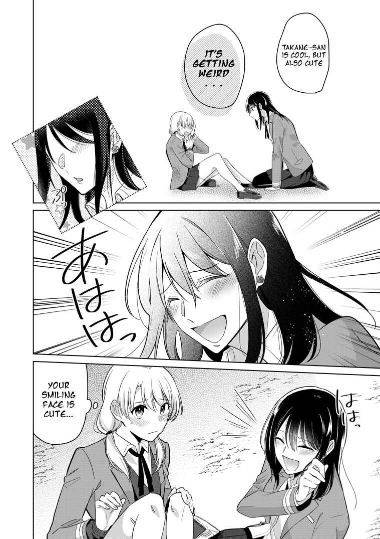 Page 32 Chapter 0 Takane-san and Arashi-chan