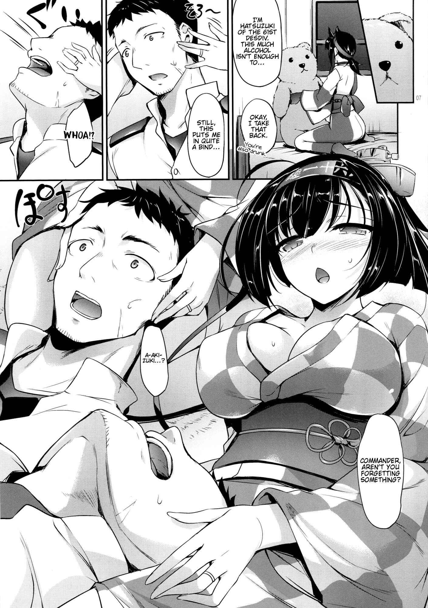 Page 6 Chapter 2 Kantai Collection -KanColle- The Akizuki-Class Have Lewd Bodies (Doujinshi)