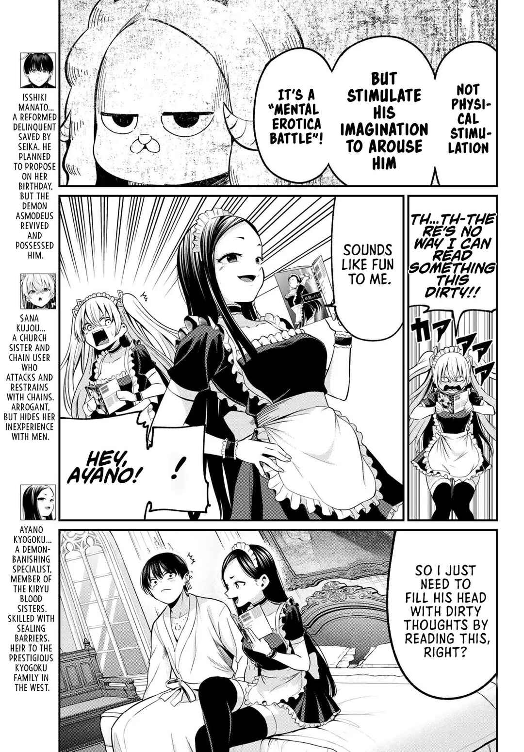 Page 3 Chapter 18 Irozuku Monochrome