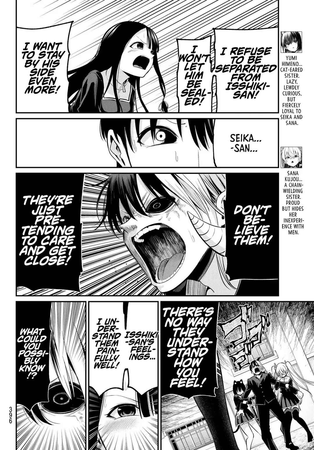 Page 11 Chapter 21 Irozuku Monochrome