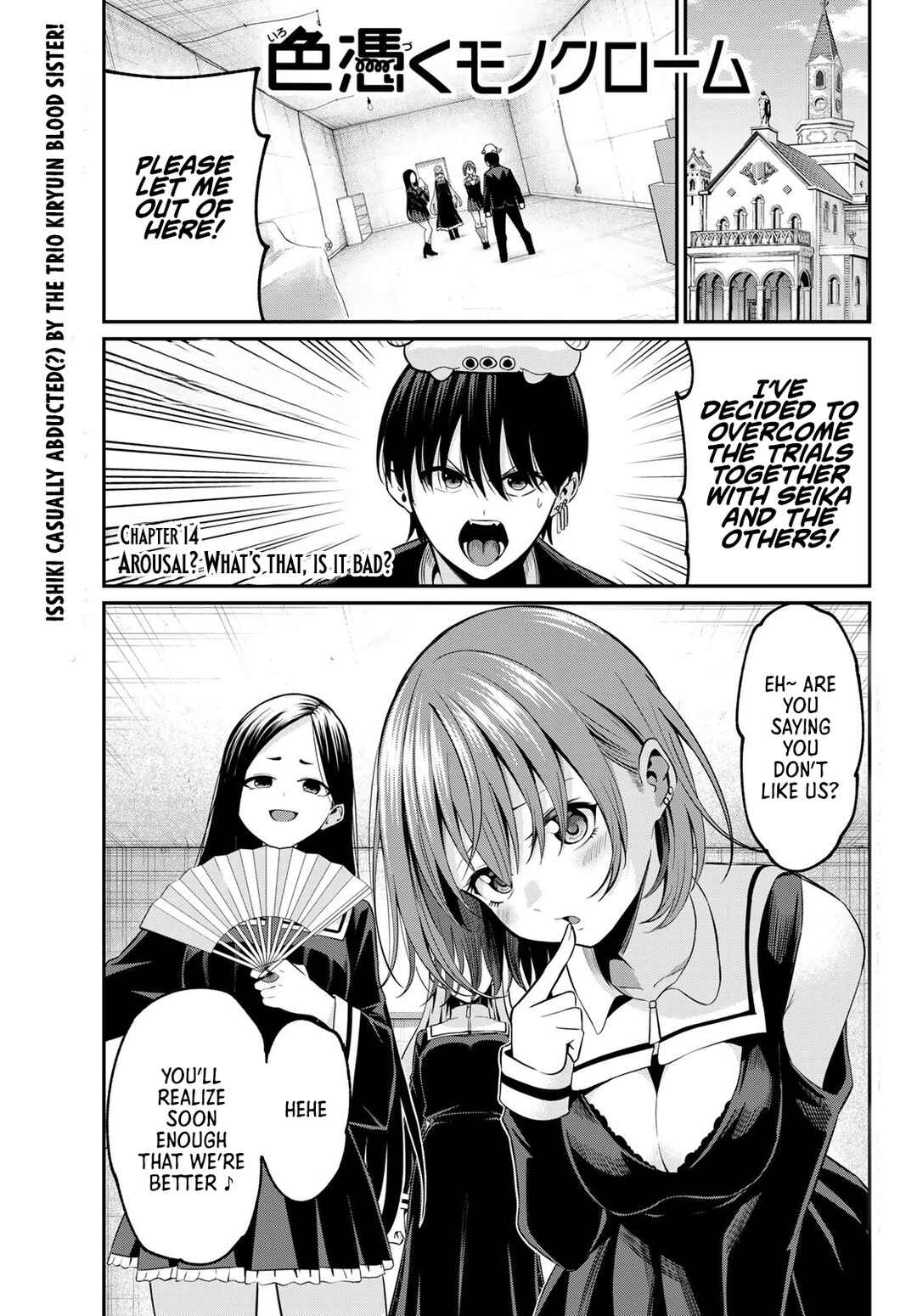 Page 2 Chapter 14 Irozuku Monochrome