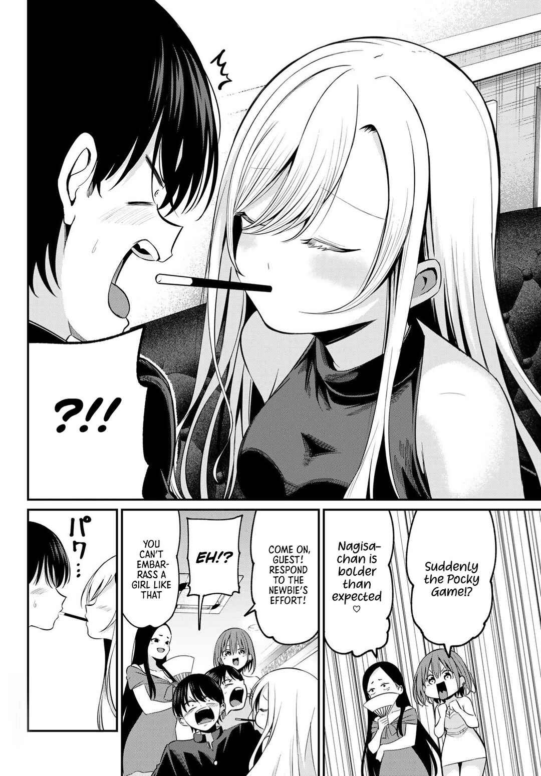 Page 7 Chapter 14 Irozuku Monochrome