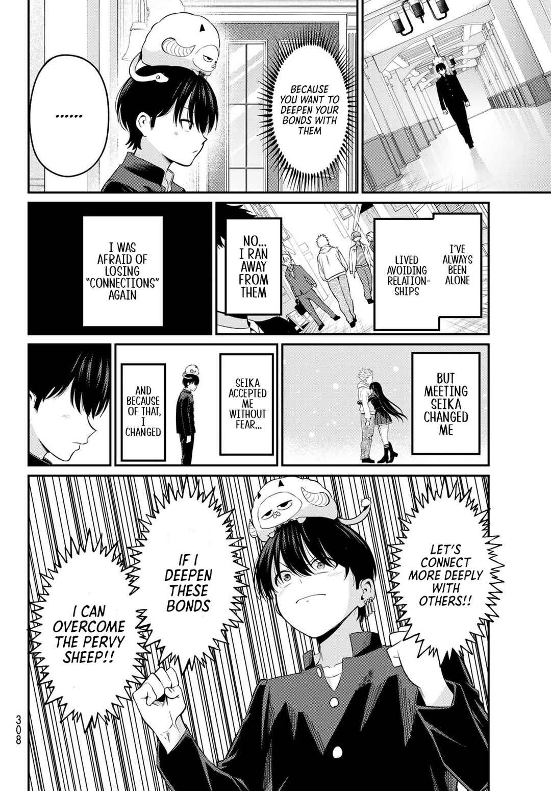 Page 19 Chapter 11 Irozuku Monochrome