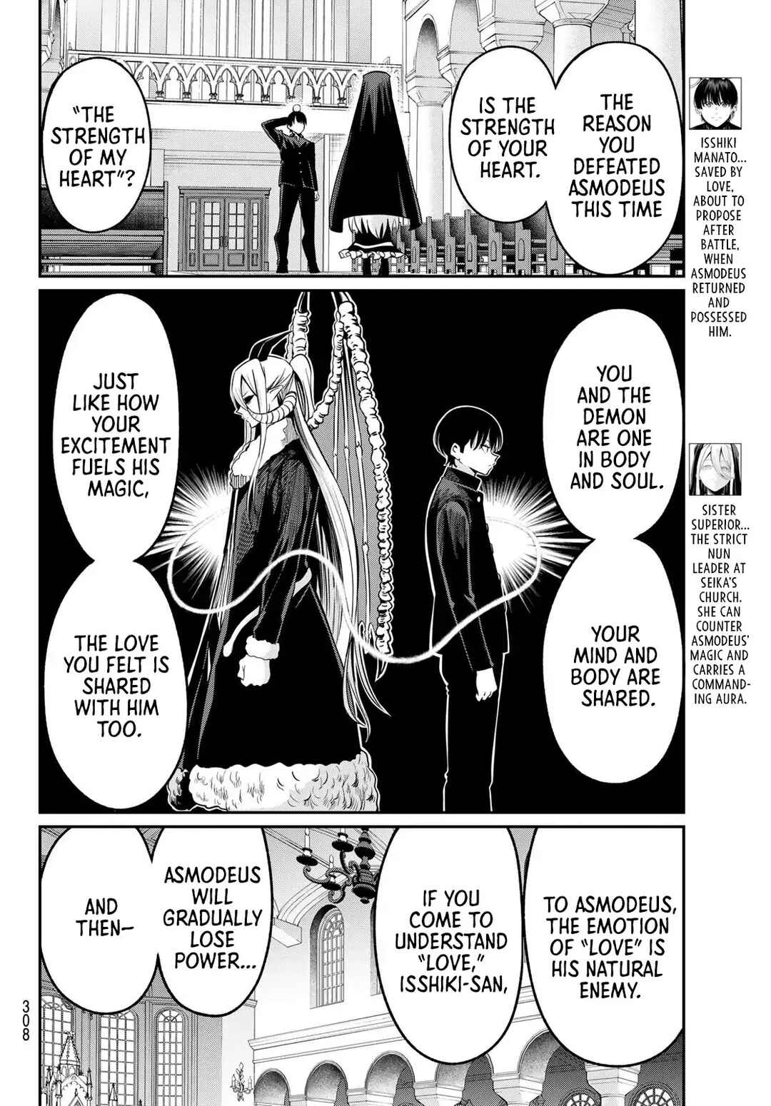 Page 5 Chapter 22 Irozuku Monochrome