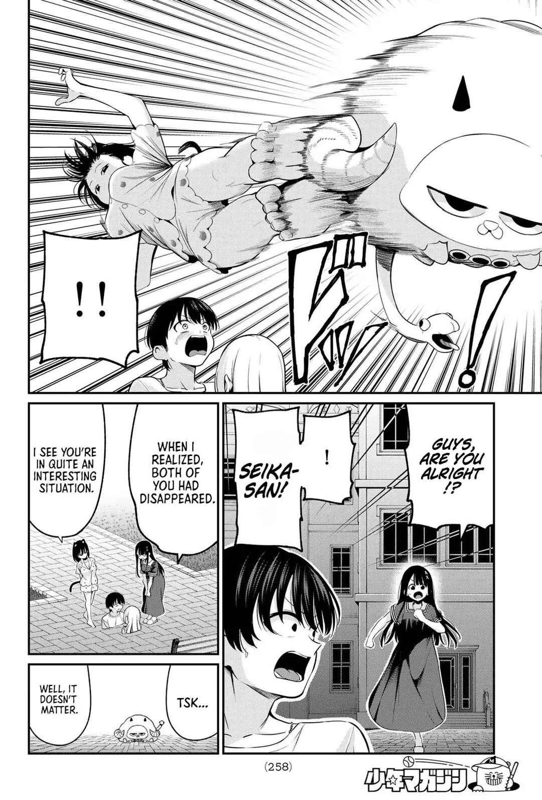 Page 15 Chapter 10 Irozuku Monochrome