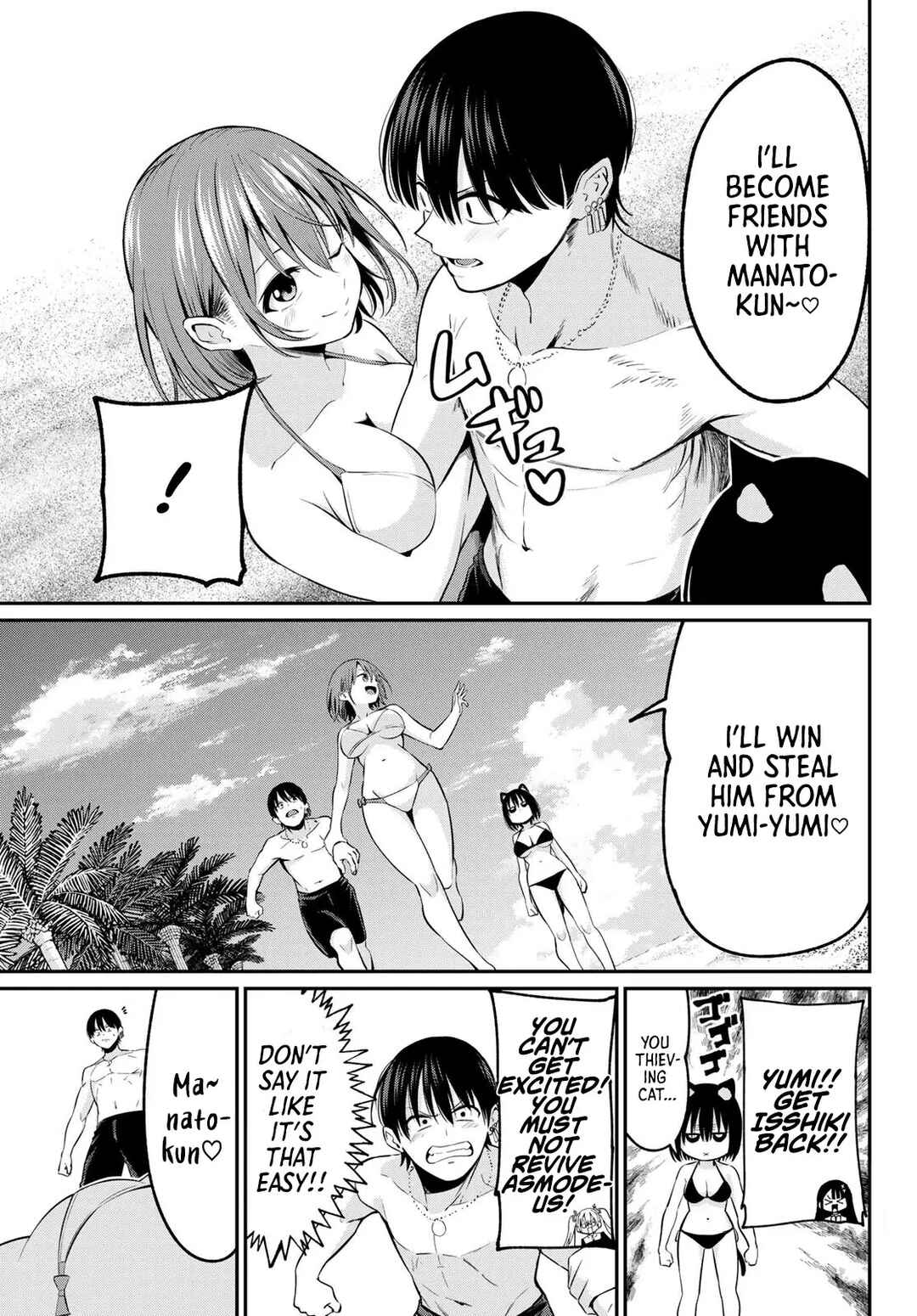 Page 11 Chapter 16 Irozuku Monochrome