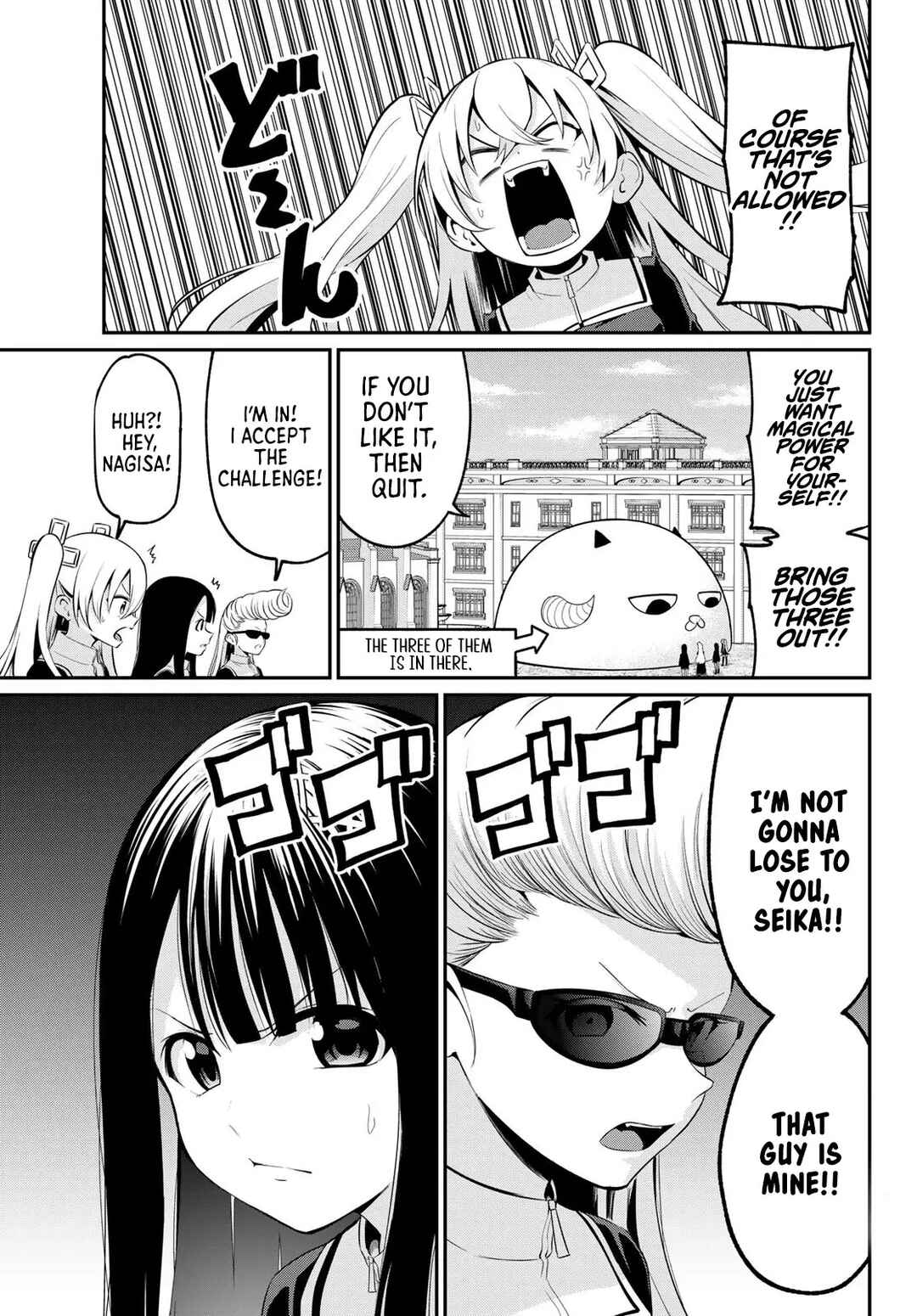 Page 5 Chapter 16 Irozuku Monochrome