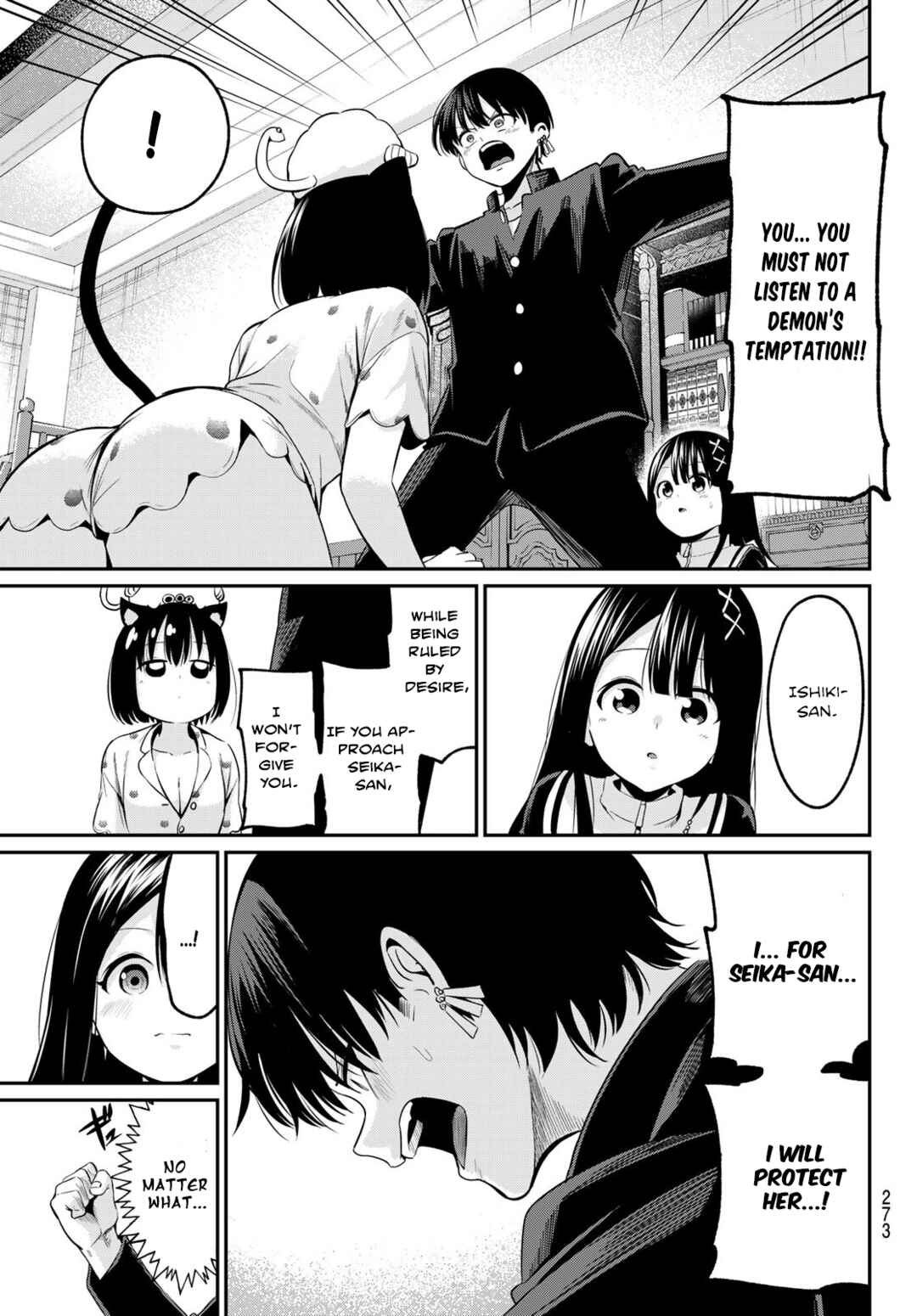 Page 19 Chapter 7 Irozuku Monochrome