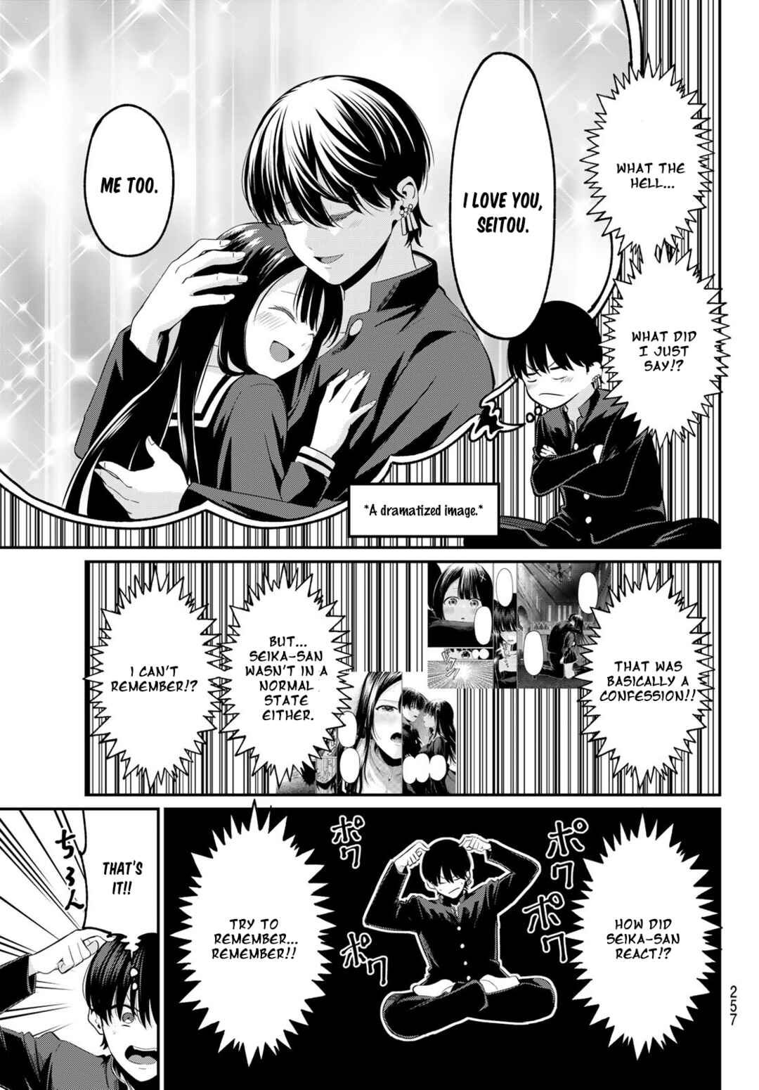 Page 3 Chapter 7 Irozuku Monochrome