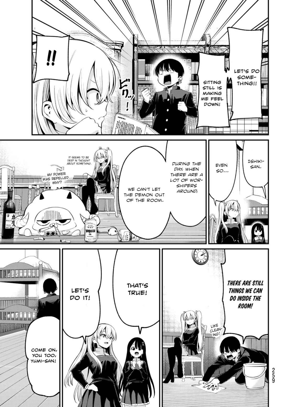 Page 5 Chapter 7 Irozuku Monochrome