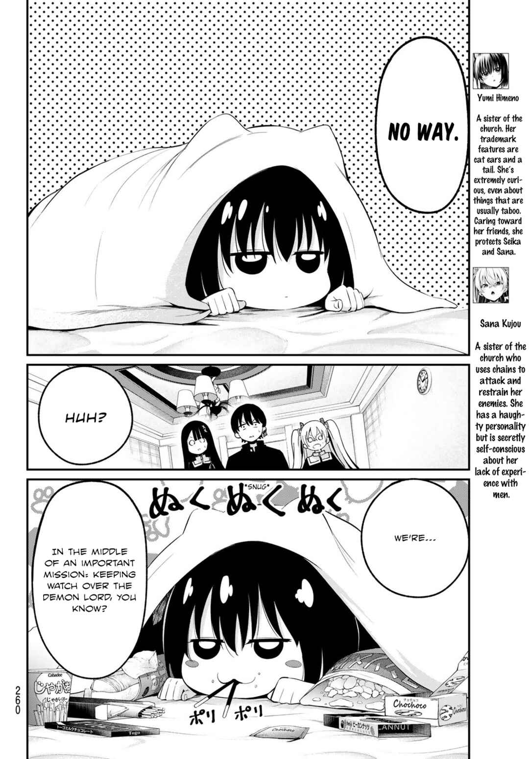 Page 6 Chapter 7 Irozuku Monochrome