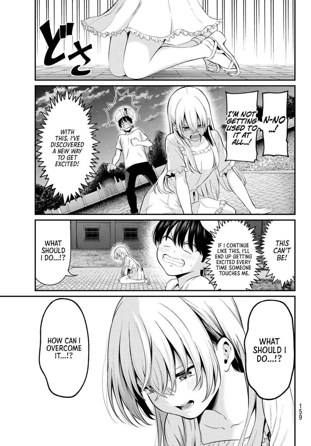Page 15 Chapter 9 Irozuku Monochrome