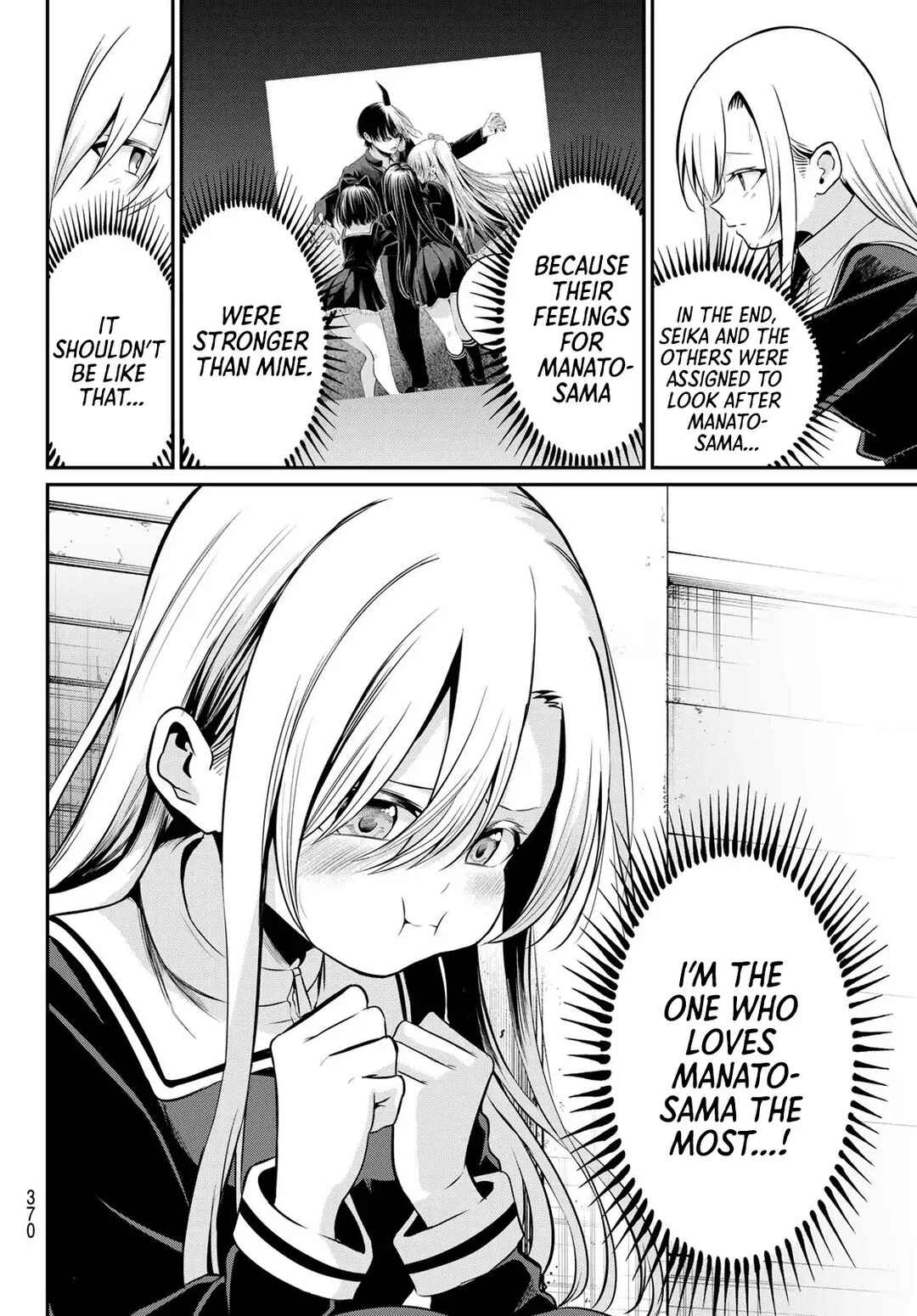 Page 5 Chapter 23 Irozuku Monochrome