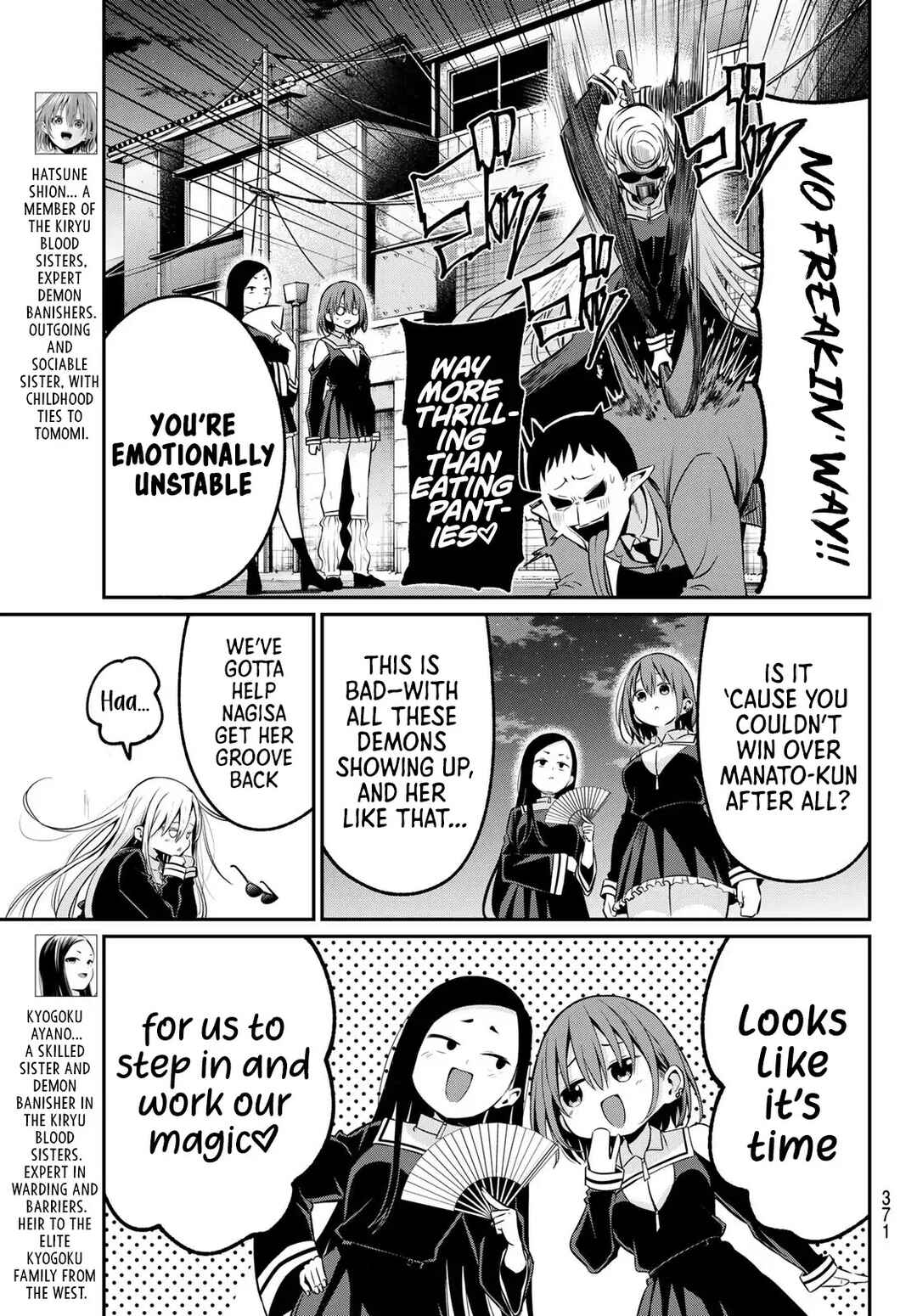 Page 6 Chapter 23 Irozuku Monochrome