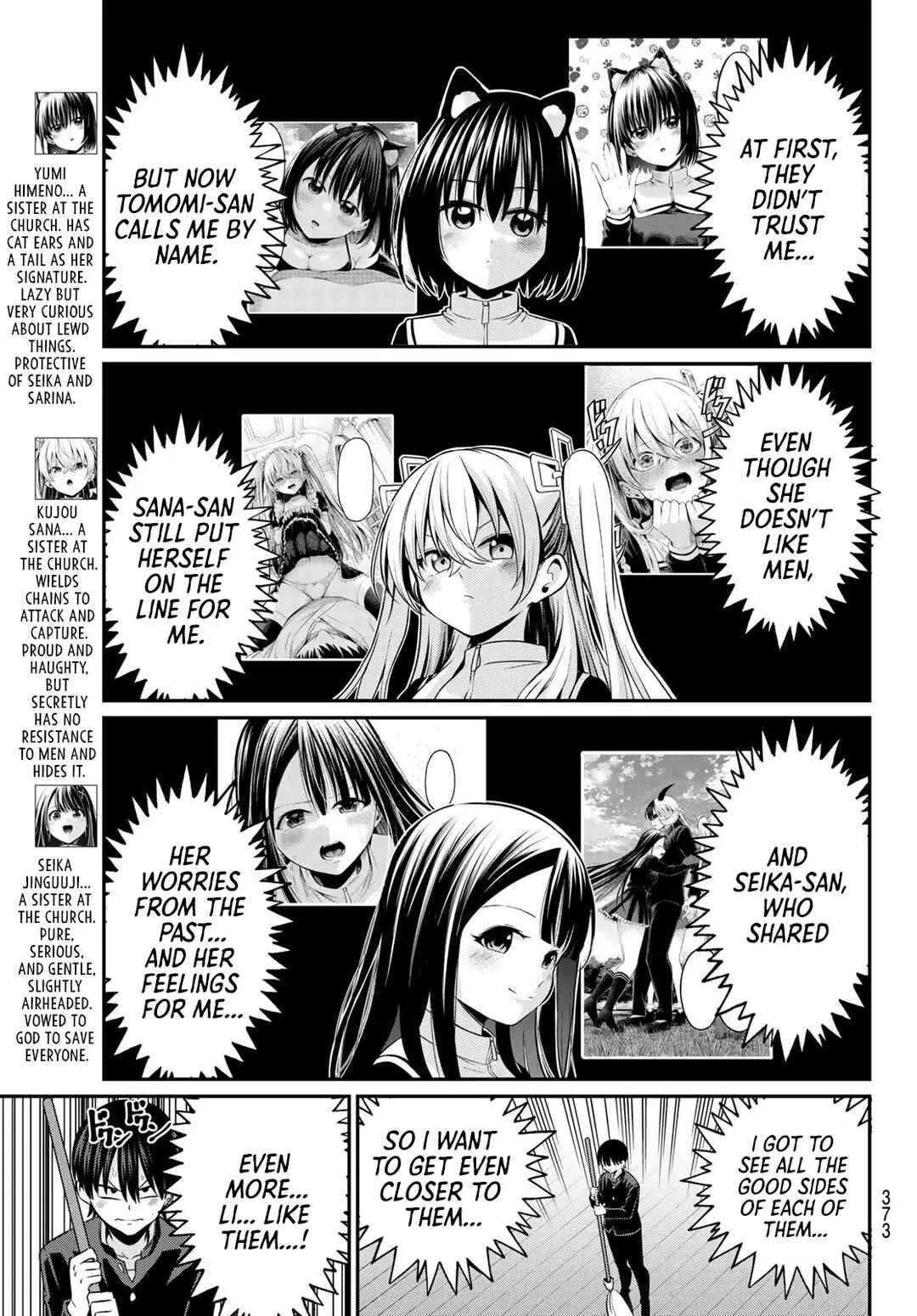 Page 8 Chapter 23 Irozuku Monochrome