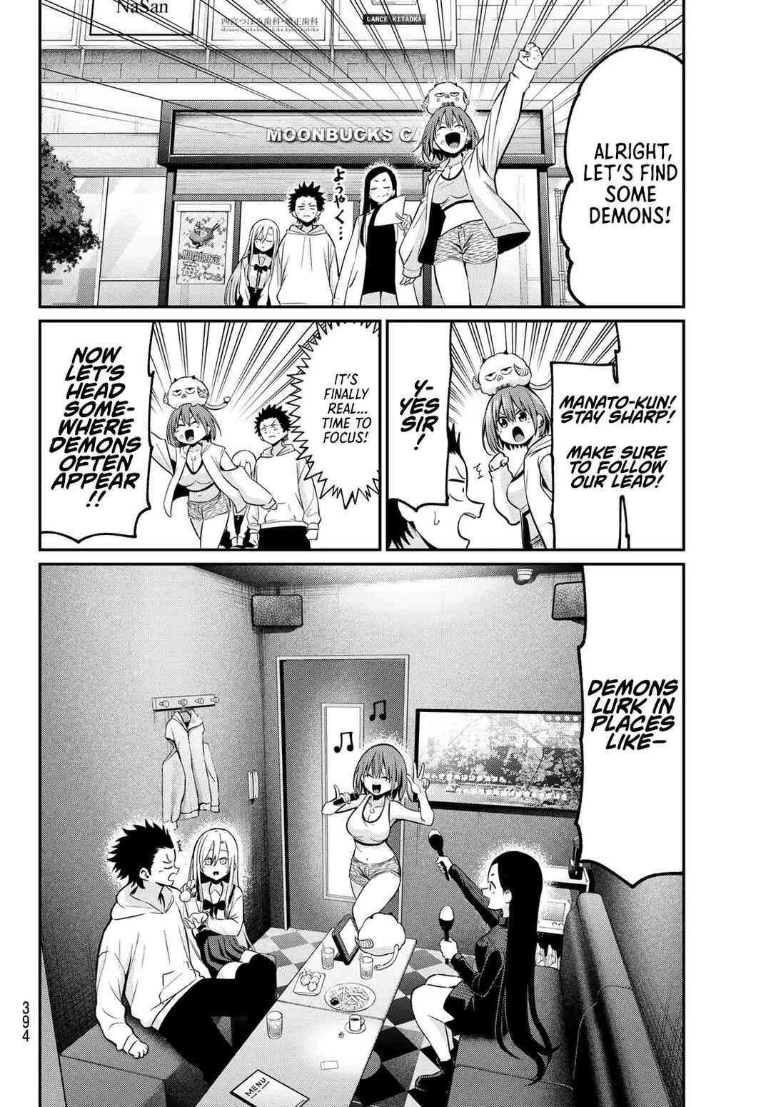 Page 11 Chapter 24 Irozuku Monochrome