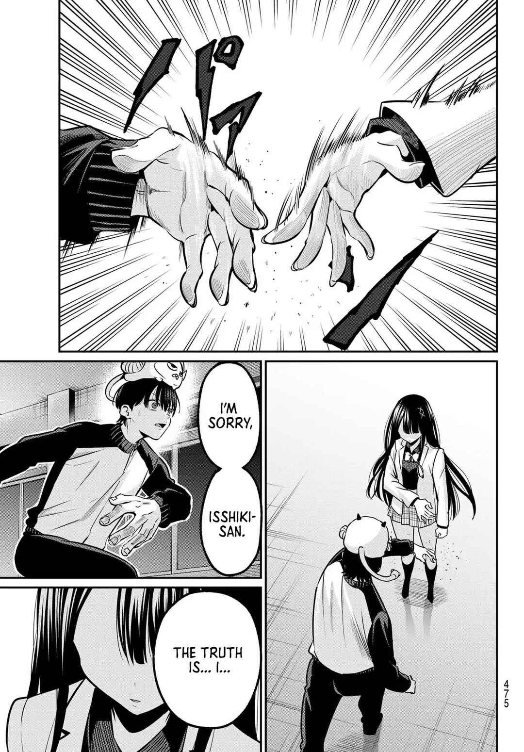 Page 20 Chapter 32 Irozuku Monochrome