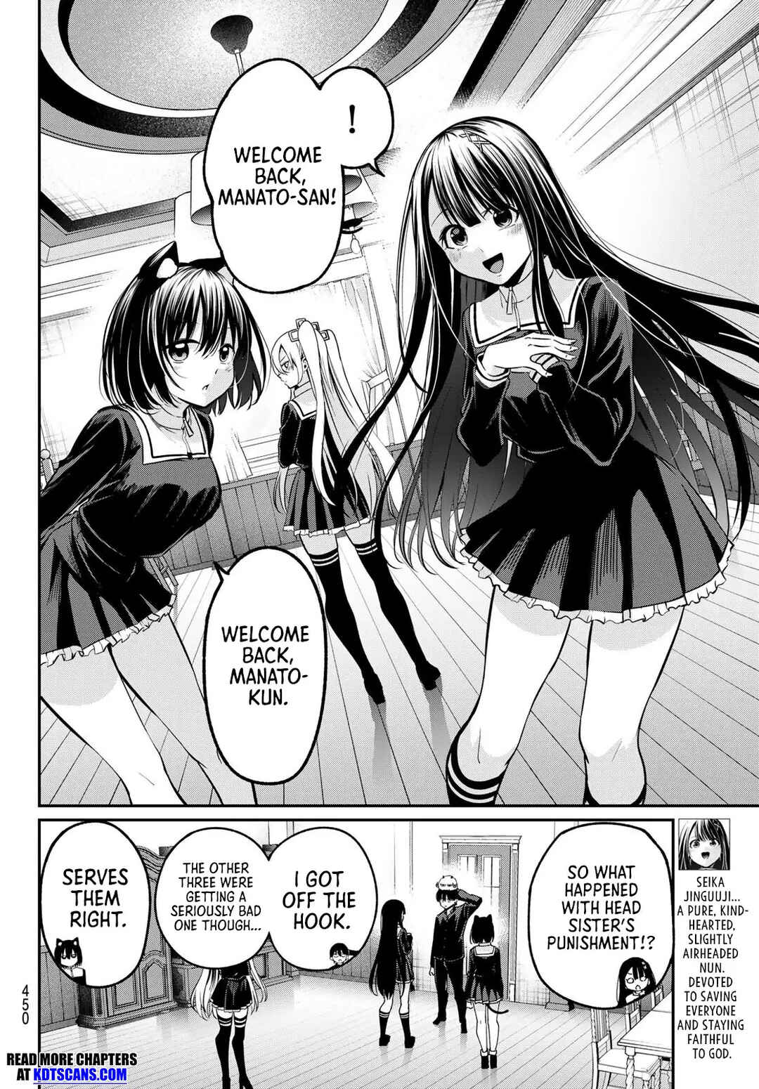 Page 7 Chapter 35 Irozuku Monochrome