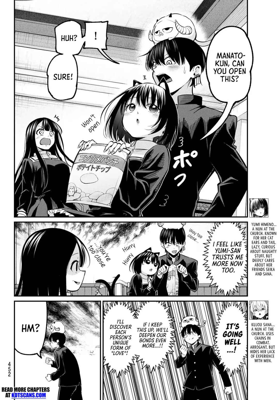 Page 9 Chapter 35 Irozuku Monochrome