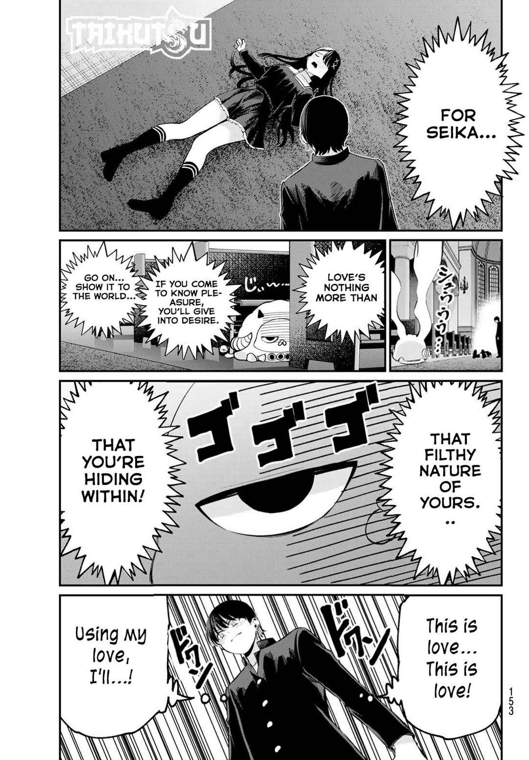 Page 10 Chapter 6 Irozuku Monochrome