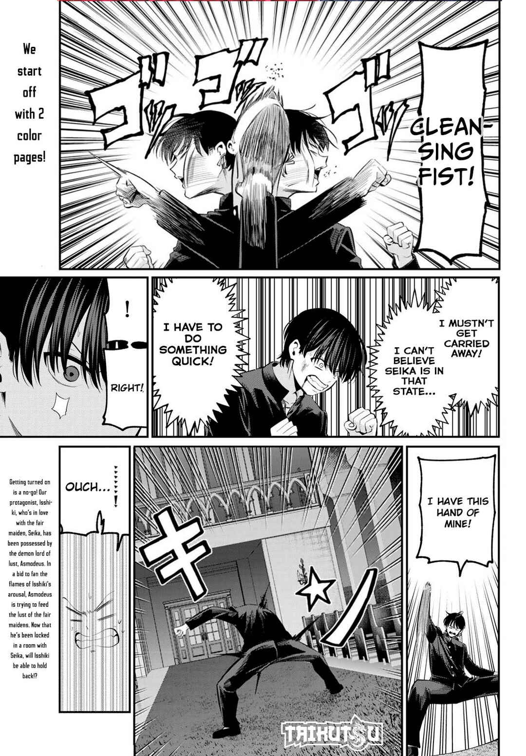 Page 4 Chapter 6 Irozuku Monochrome