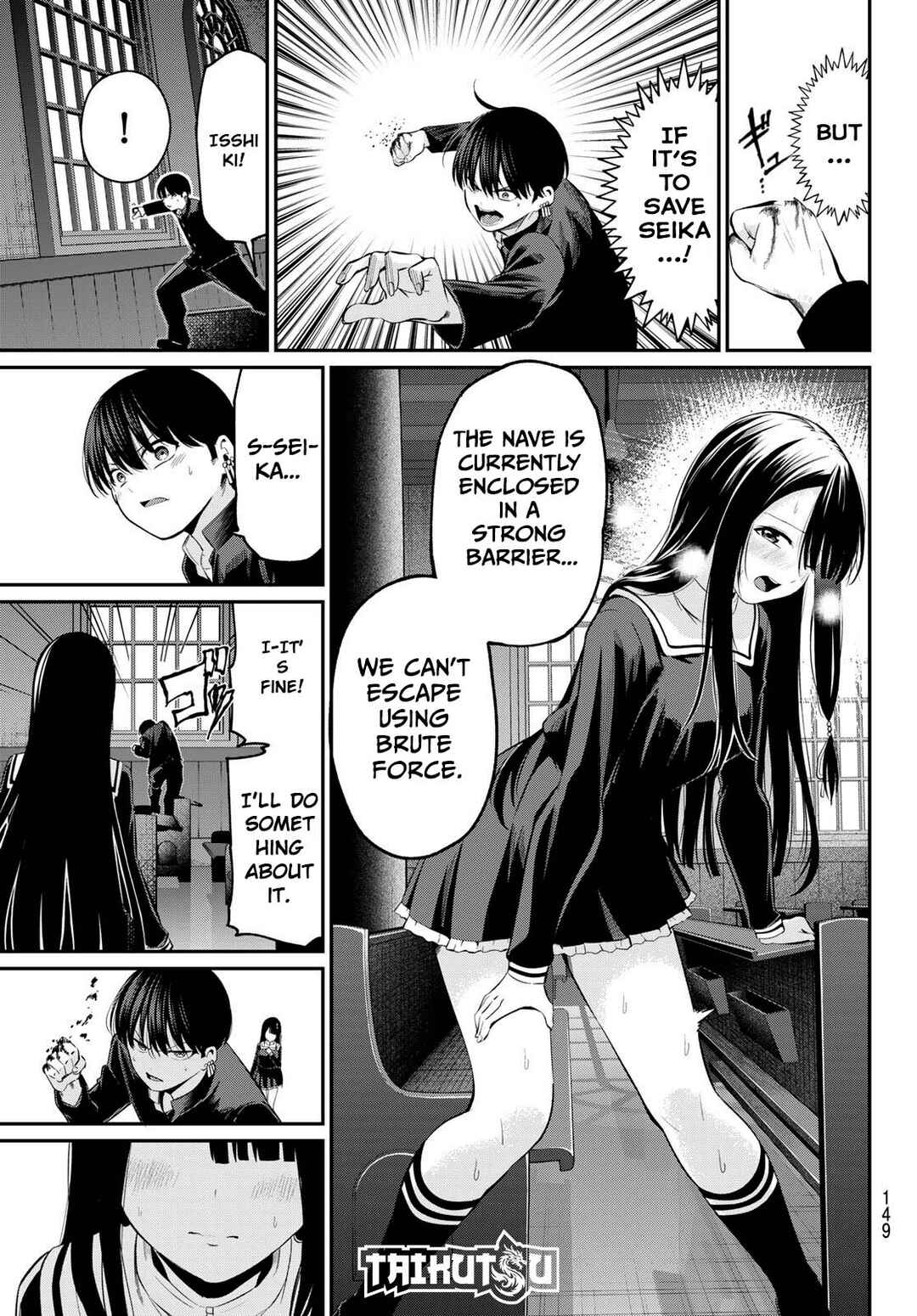 Page 6 Chapter 6 Irozuku Monochrome