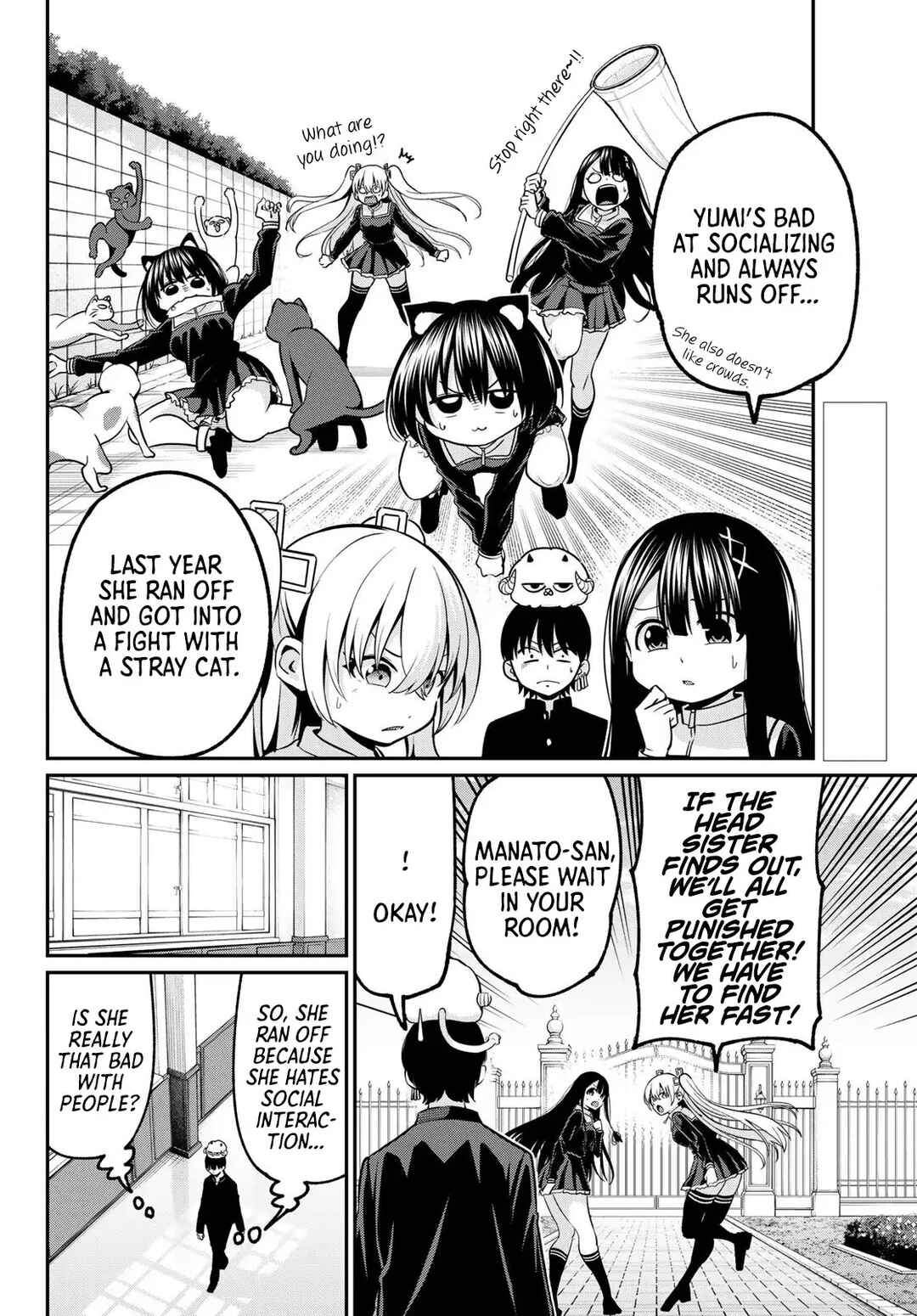 Page 3 Chapter 37 Irozuku Monochrome