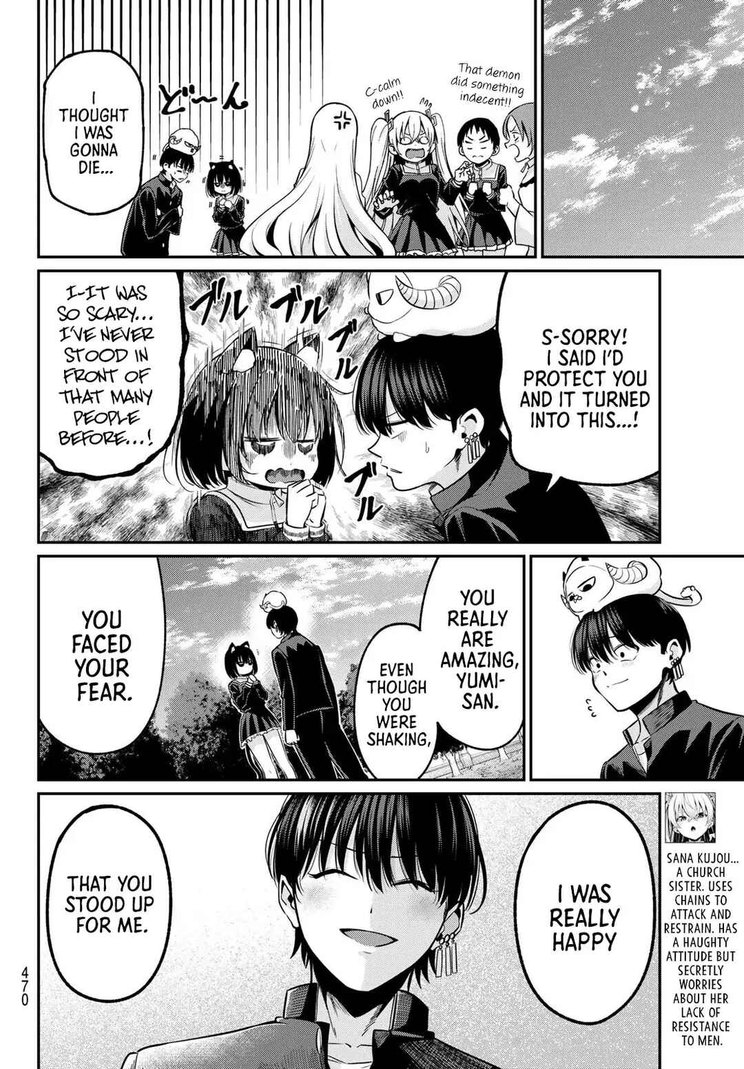 Page 17 Chapter 38 Irozuku Monochrome