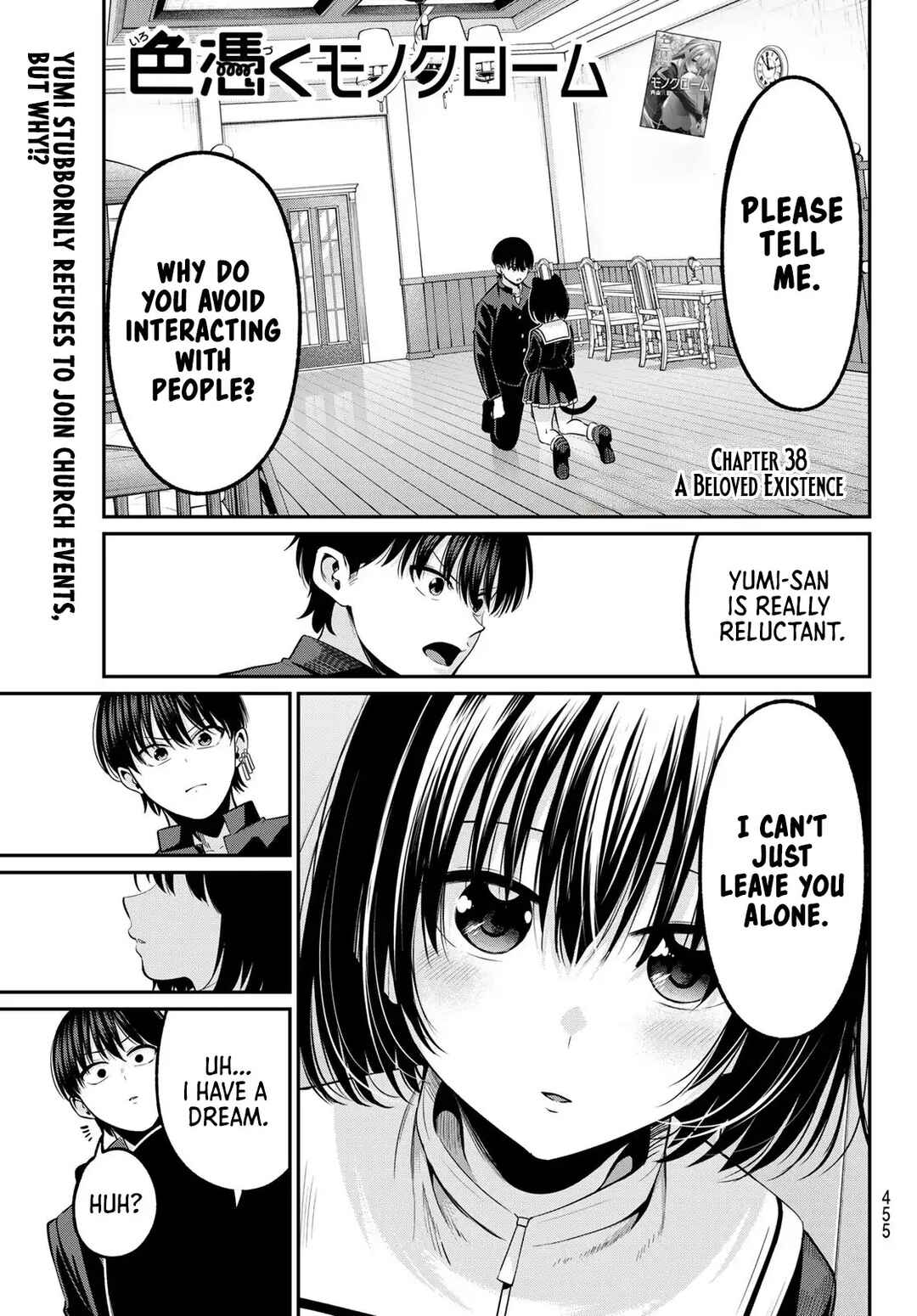 Page 2 Chapter 38 Irozuku Monochrome