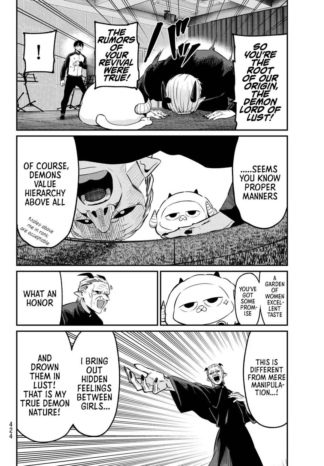 Page 17 Chapter 29 Irozuku Monochrome