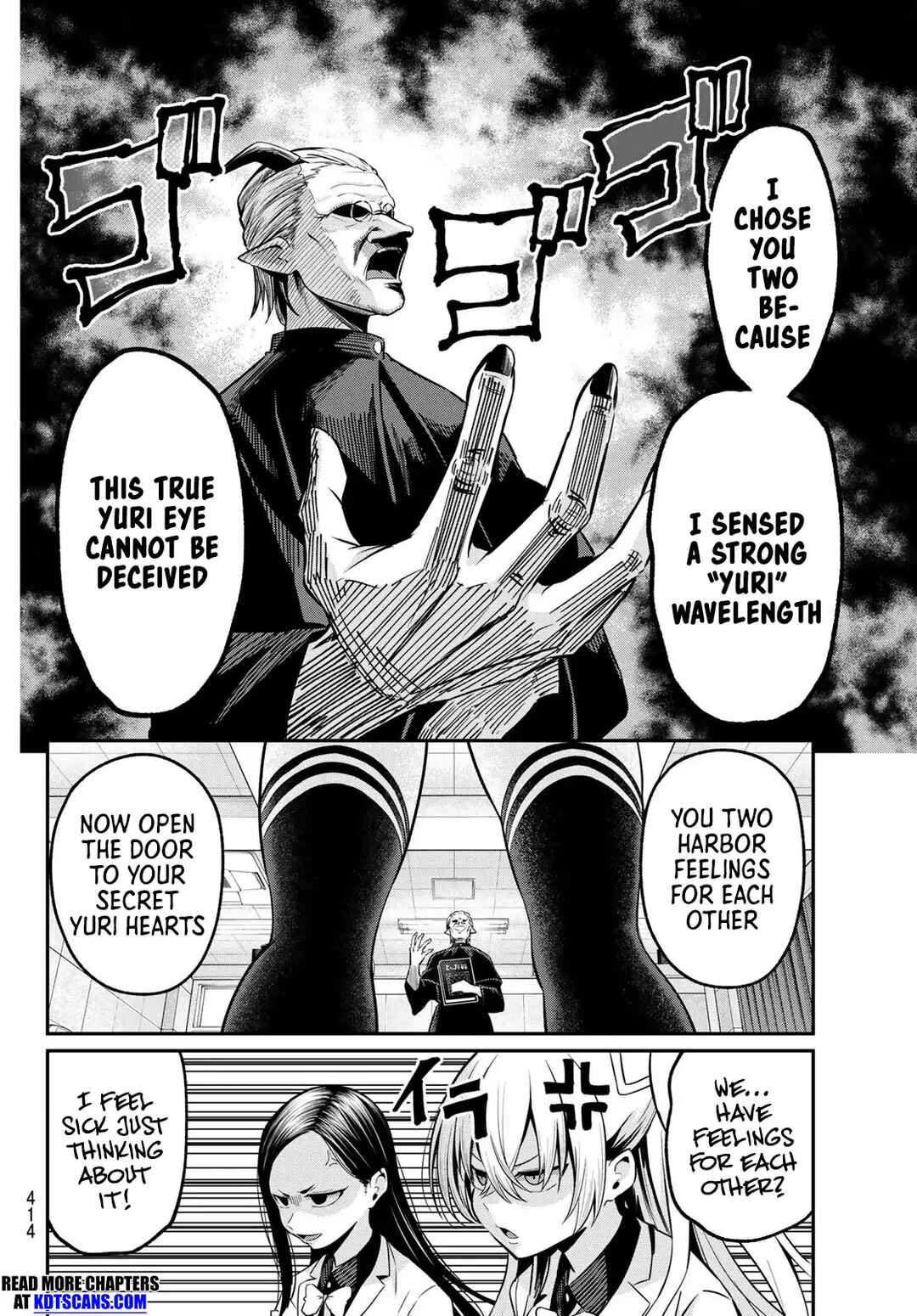 Page 7 Chapter 29 Irozuku Monochrome