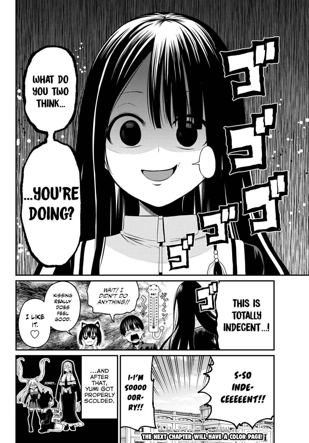 Page 19 Chapter 8 Irozuku Monochrome