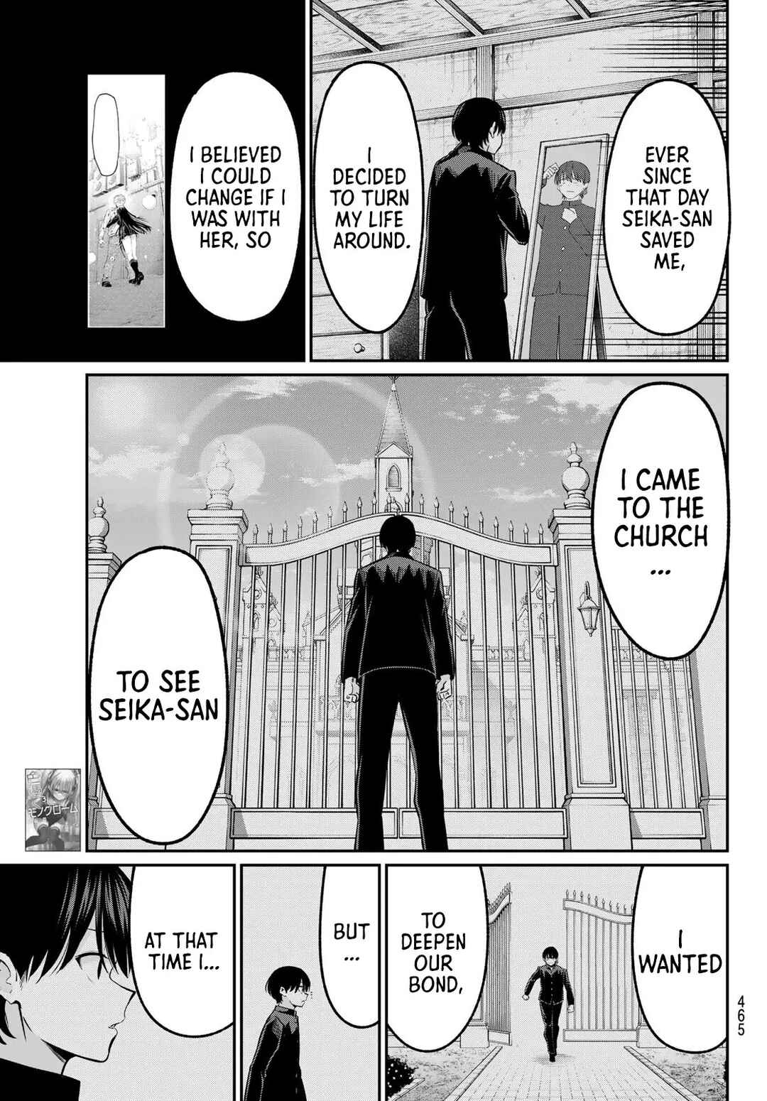 Page 14 Chapter 33 Irozuku Monochrome