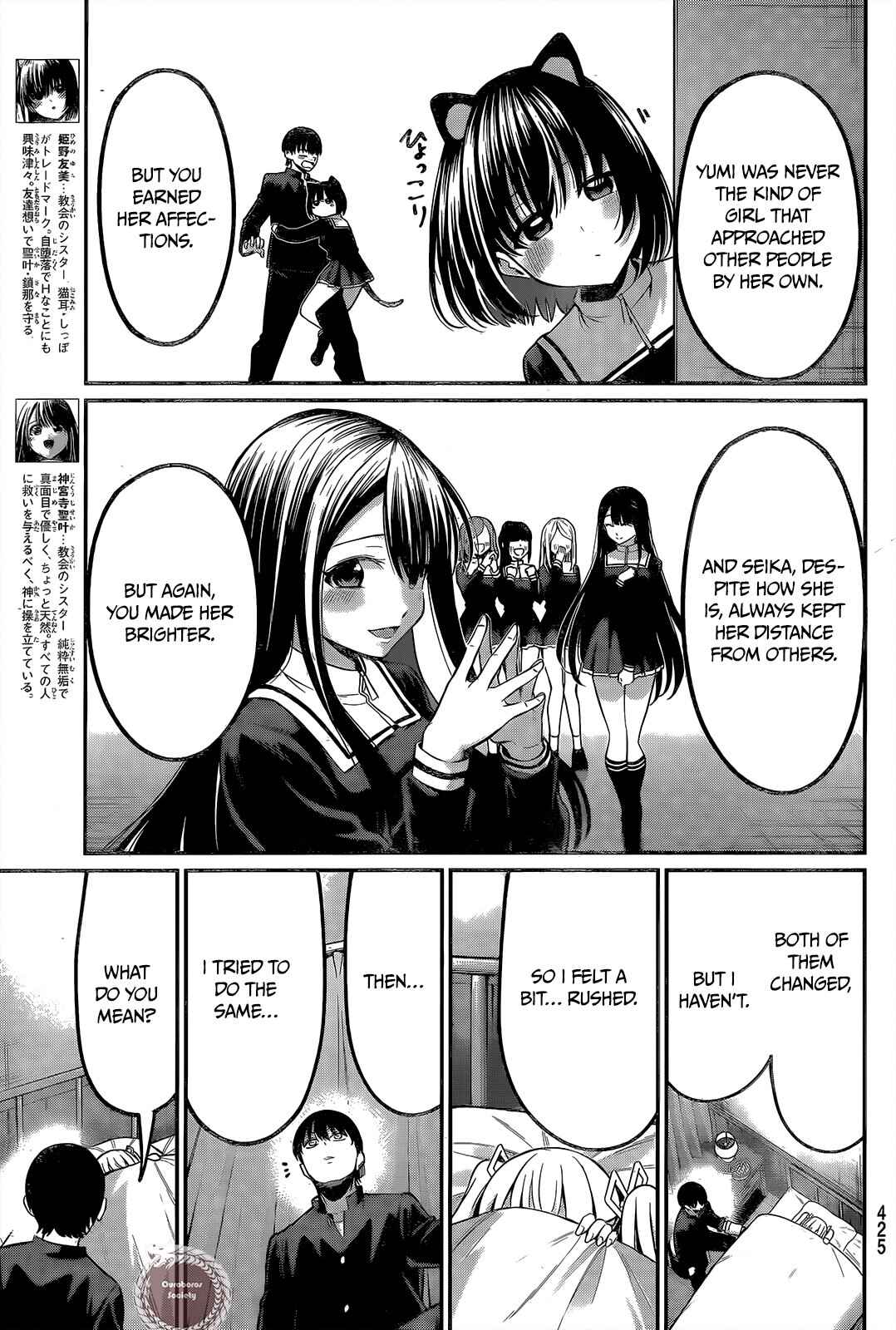 Page 16 Chapter 36 Irozuku Monochrome