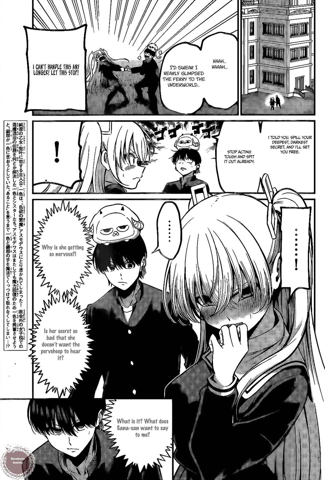Page 4 Chapter 36 Irozuku Monochrome