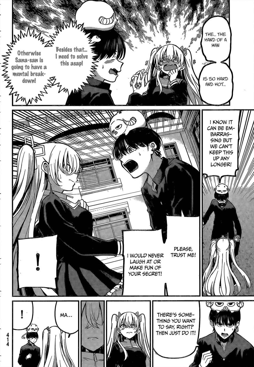 Page 5 Chapter 36 Irozuku Monochrome