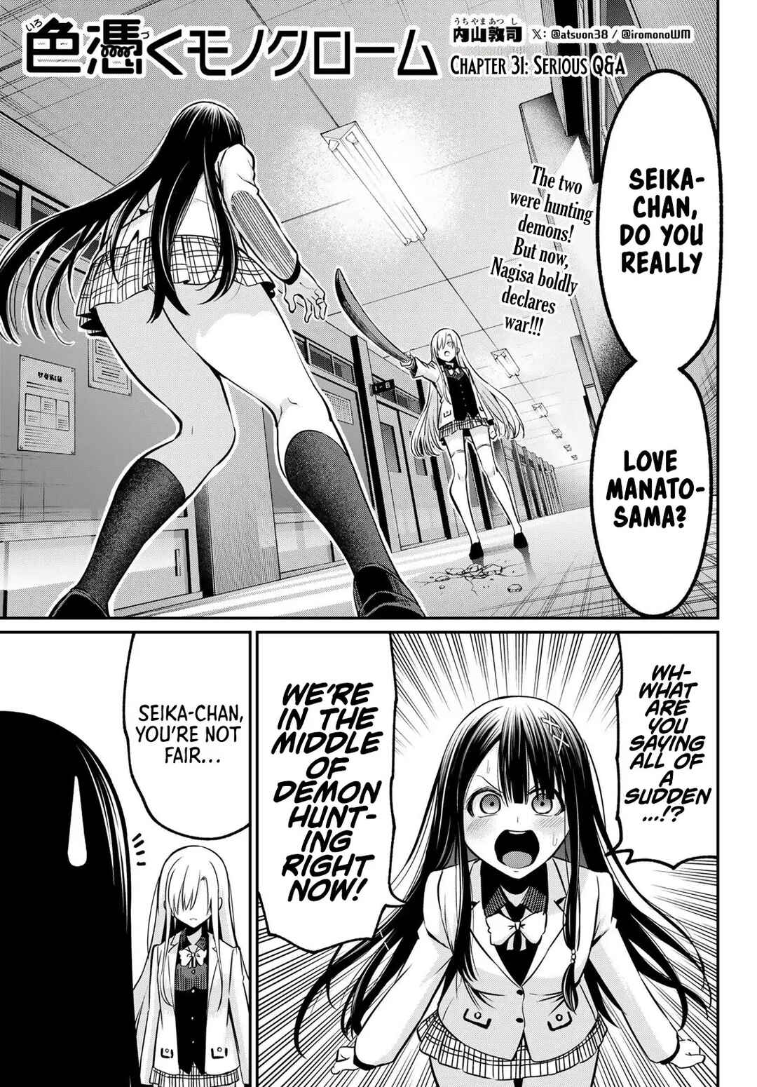 Page 2 Chapter 31 Irozuku Monochrome