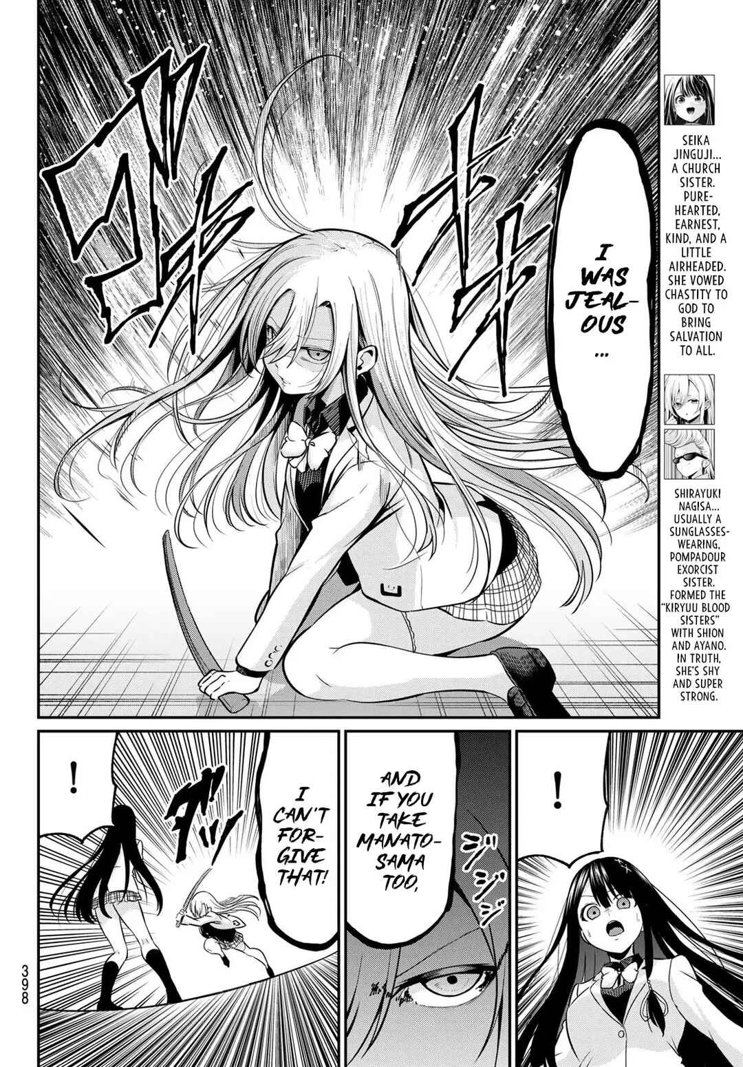 Page 5 Chapter 31 Irozuku Monochrome
