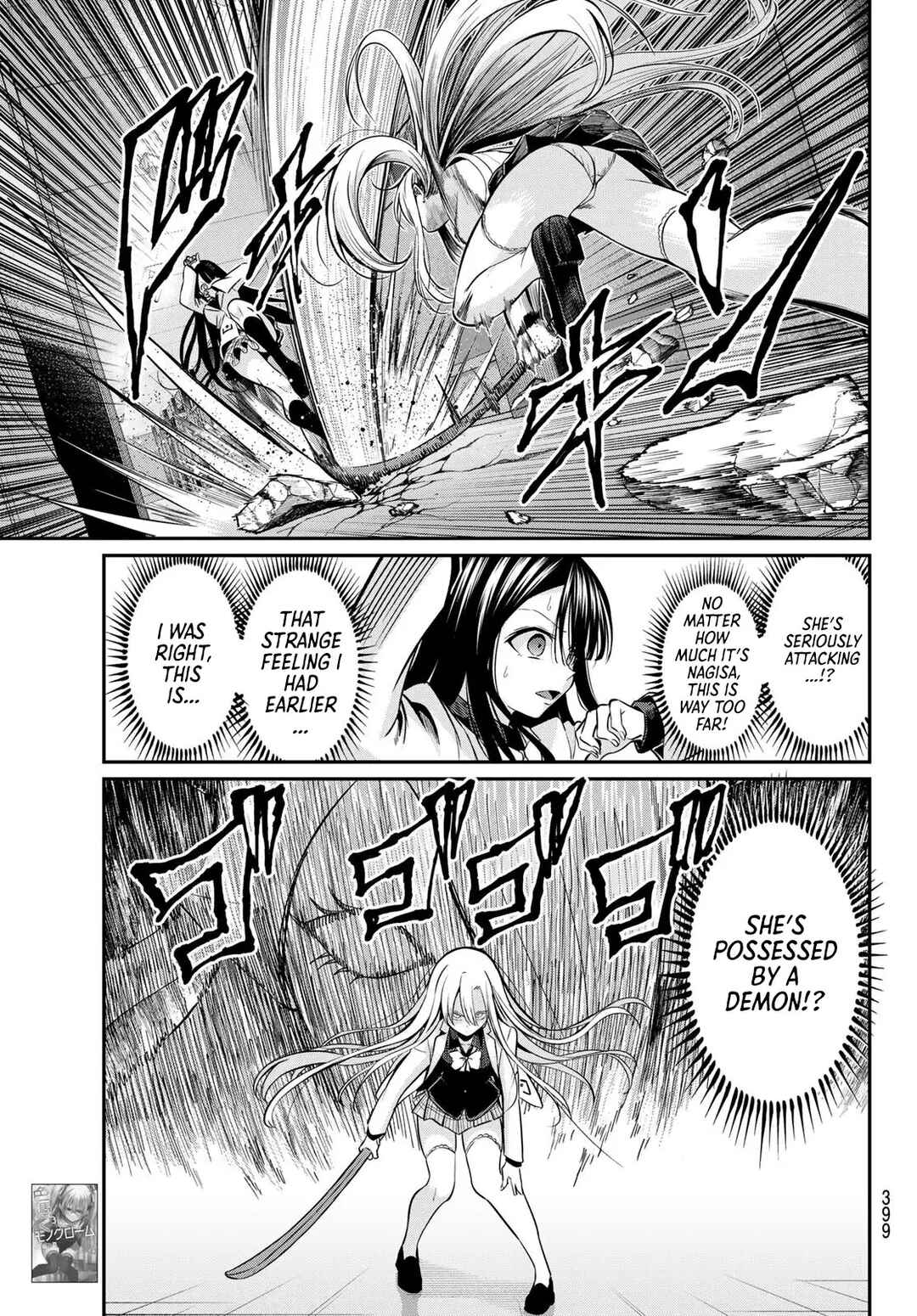 Page 6 Chapter 31 Irozuku Monochrome