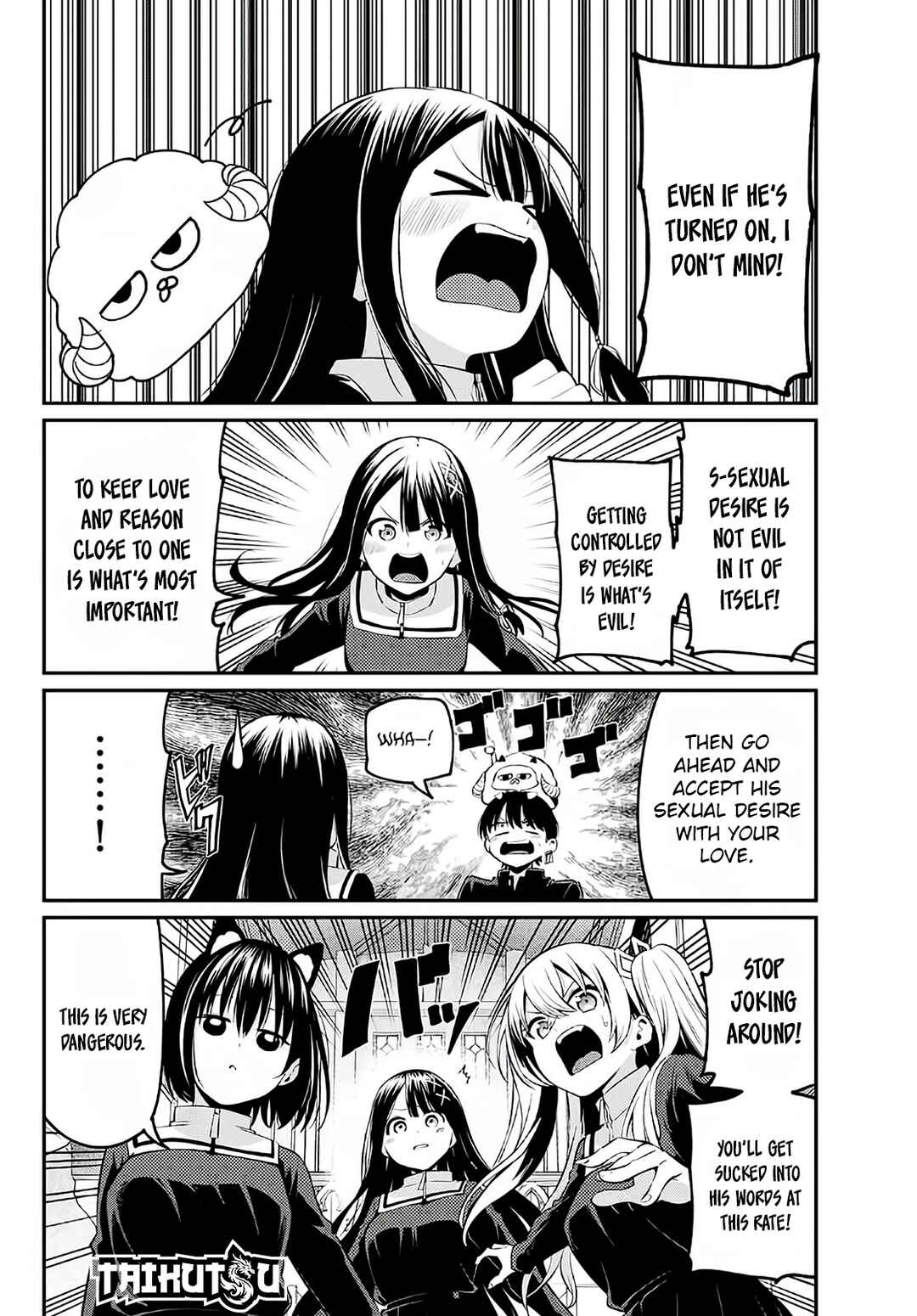 Page 12 Chapter 5 Irozuku Monochrome