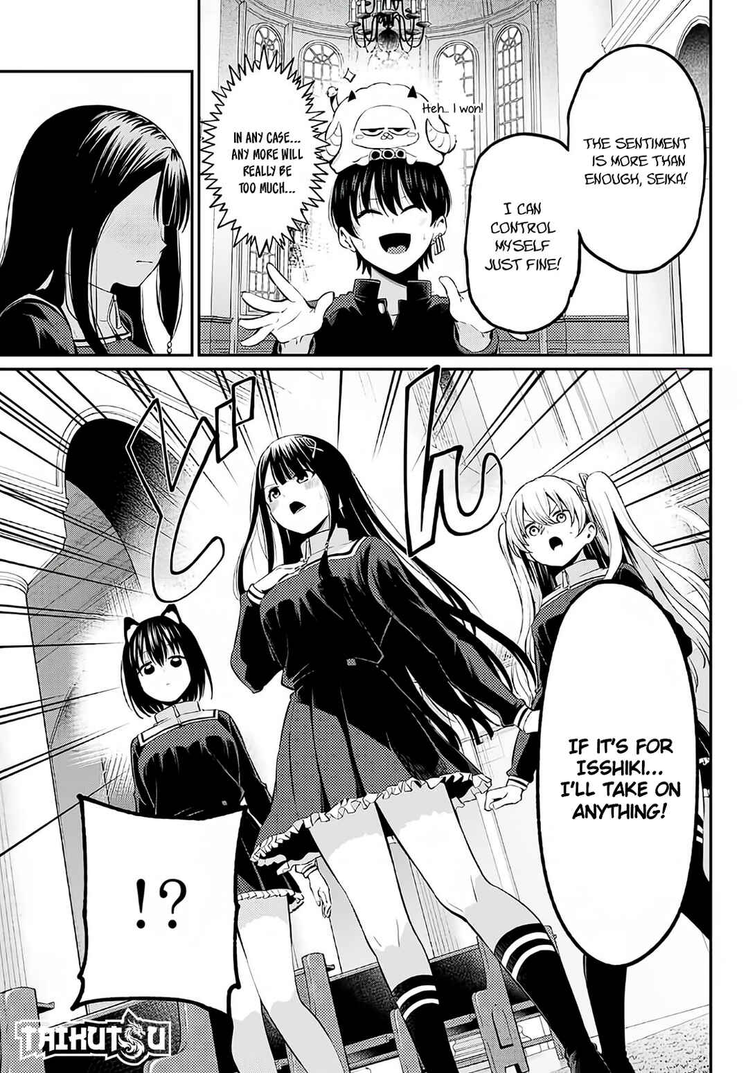 Page 13 Chapter 5 Irozuku Monochrome