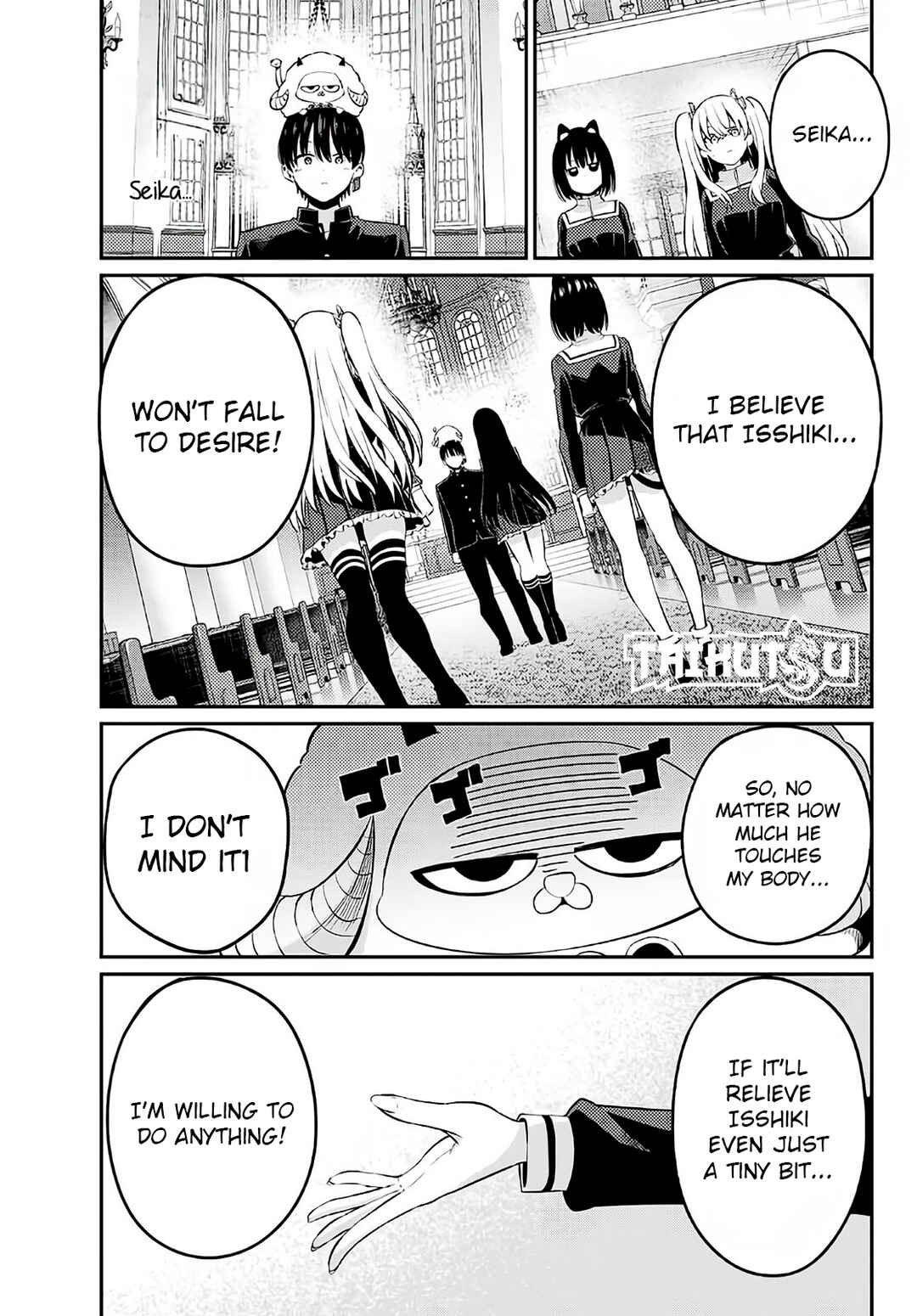 Page 15 Chapter 5 Irozuku Monochrome