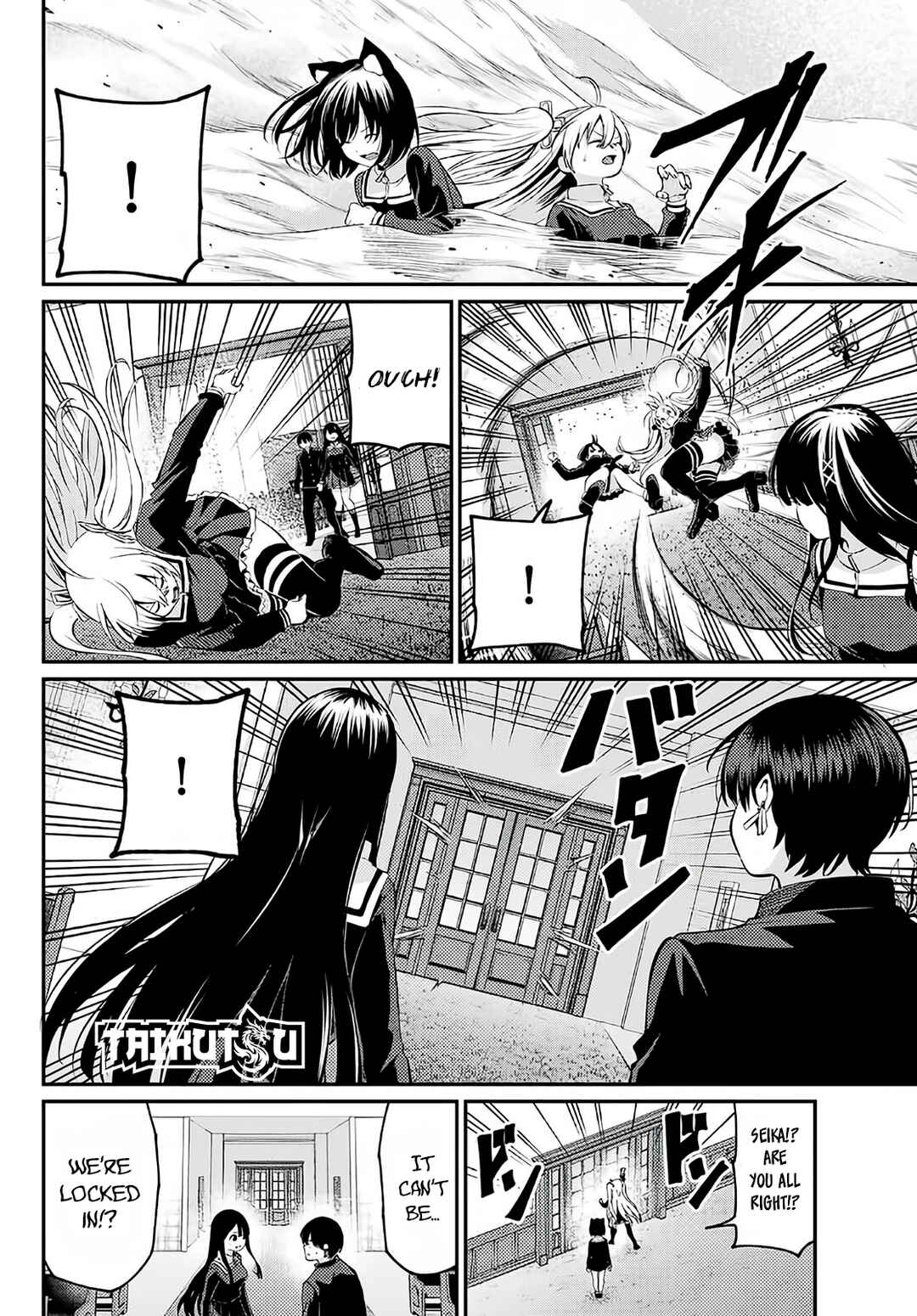 Page 17 Chapter 5 Irozuku Monochrome